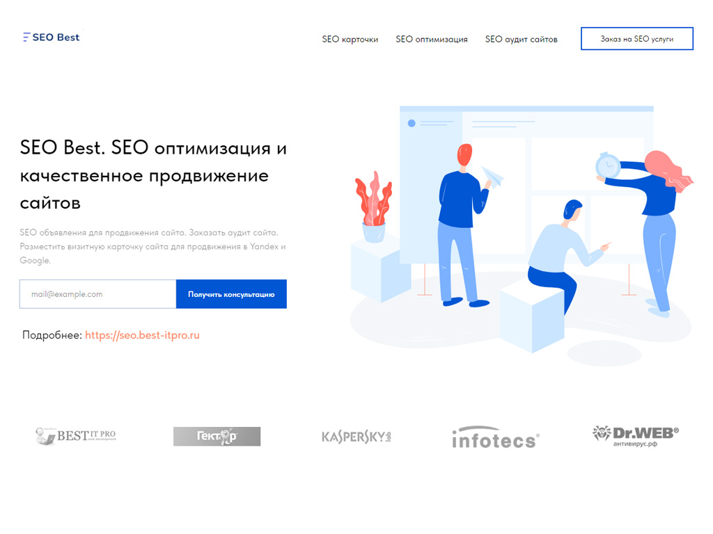 Seo сайта тильда